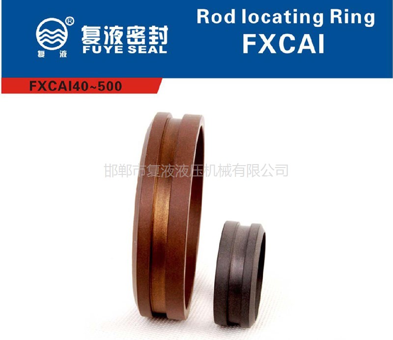 FXCAI軸用導向定位支撐環